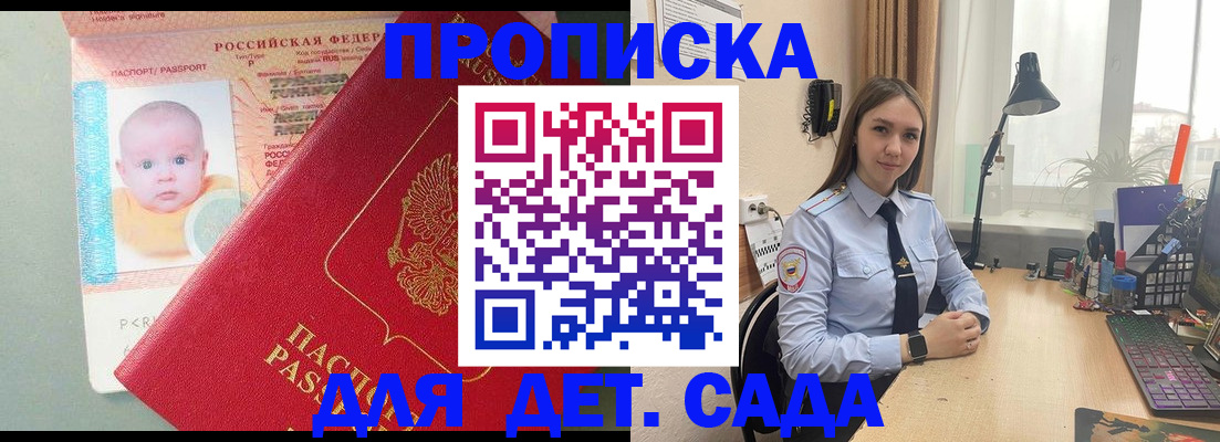 пропишу в квартире в Сафоново