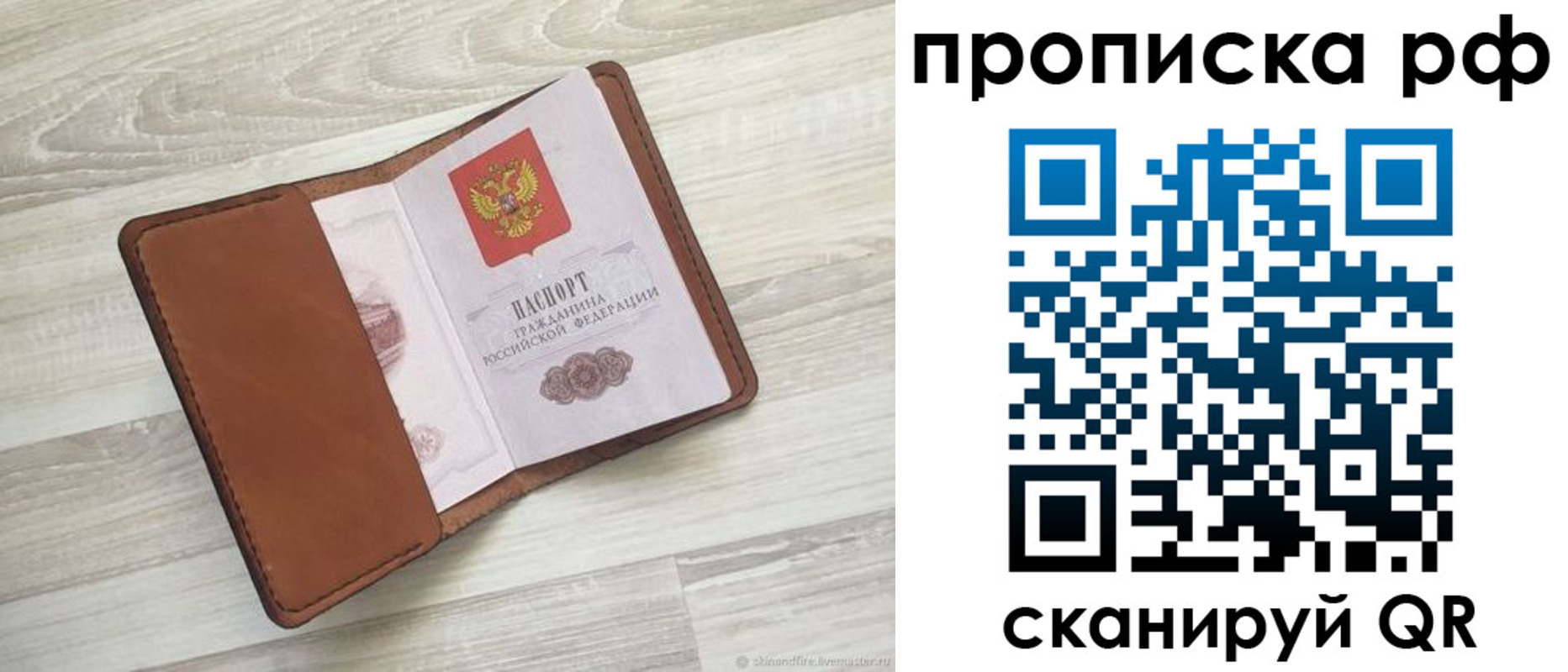 регистрация в Сафоново